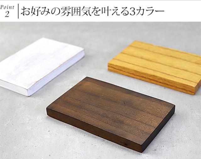 木製　ディスプレイプレート