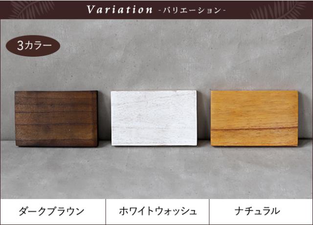 バリエーション