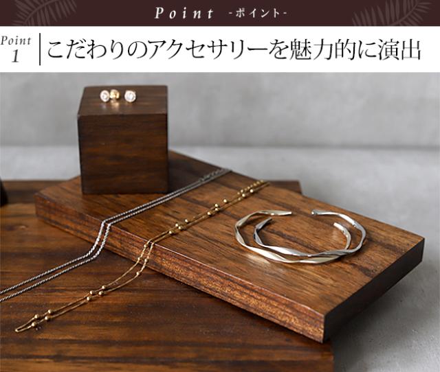 木製　ディスプレイ台