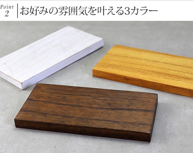 木製　ディスプレイプレート