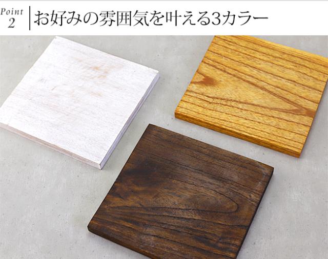 木製　ディスプレイプレート