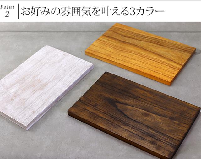 木製　ディスプレイプレート