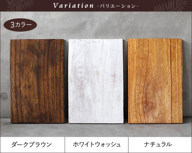 バリエーション