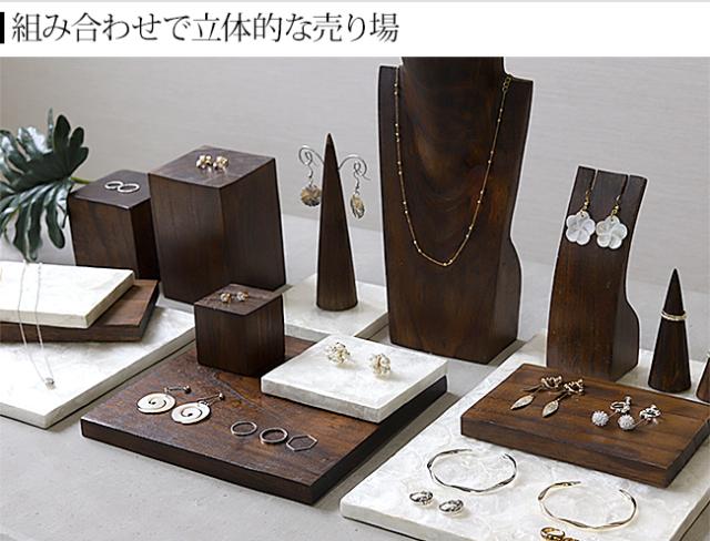 商品ディスプレイ用品