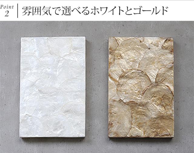 シェル製 ディスプレイ台