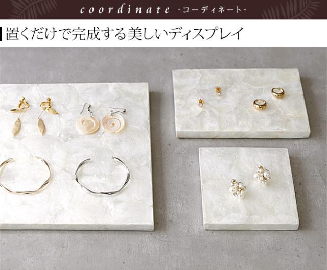 アクセサリー ディスプレイ 陳列