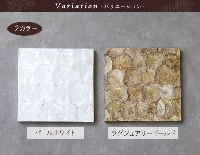 バリエーション