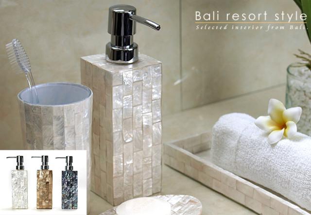 ソープディスペンサー(シェル)