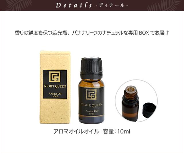 アロマオイル アジアン