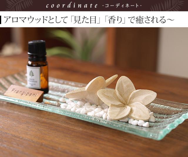 ウッドフラワー　プルメリア　バリ雑貨