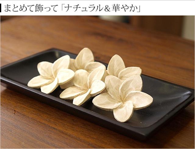 アジアン雑貨　ウッドフラワー(ナチュラル)