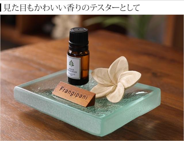 アロマ　テスター　お花