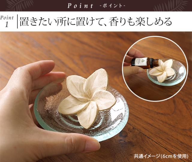 フランジニ　木製