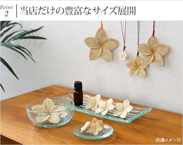 お花　アロマウッド