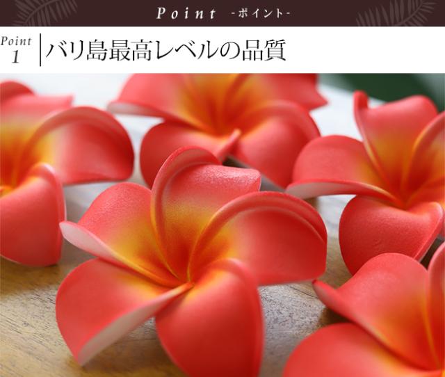 赤いプルメリアの造花