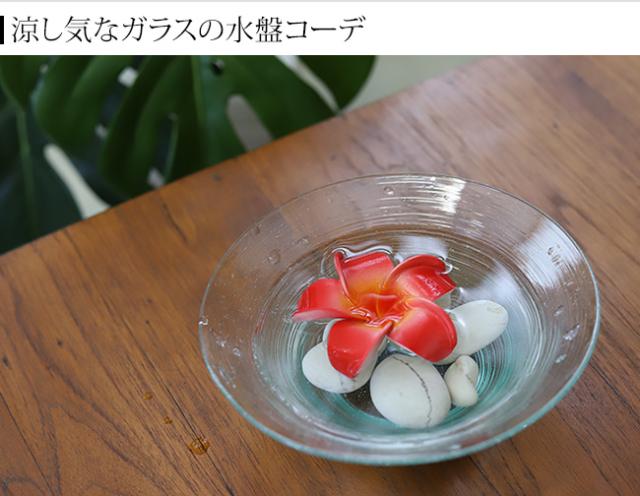 プルメリアの造花　水に浮く　水盤