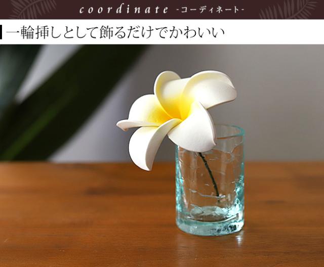 プルメリアの一輪挿し