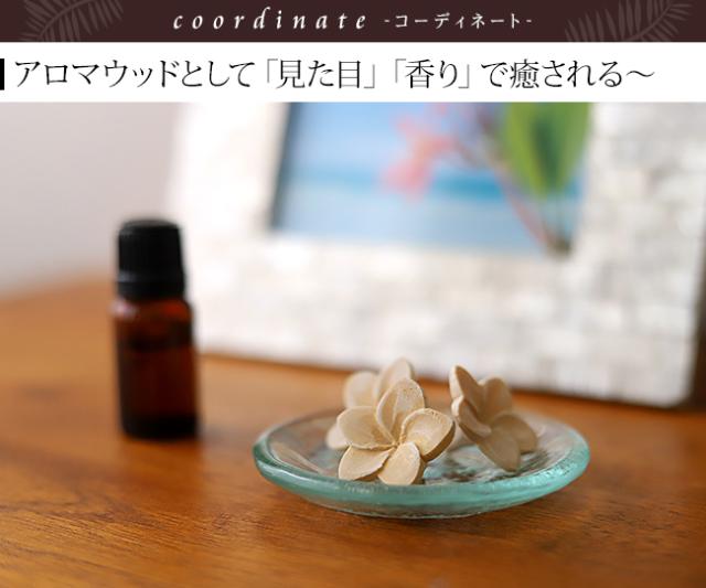 ウッドフラワー　小さい