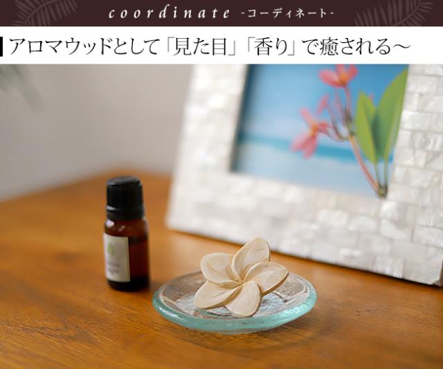 ウッドフラワー　プルメリア　バリ雑貨