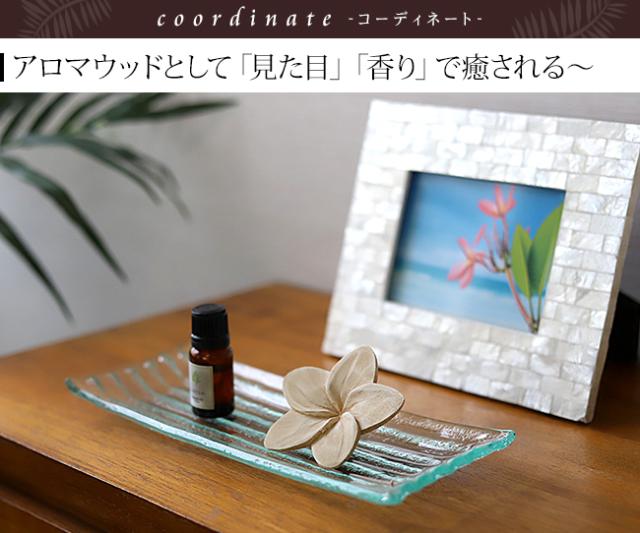 ウッドフラワー　プルメリア　バリ雑貨