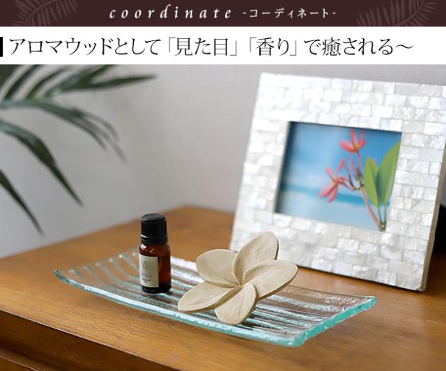 ウッドフラワー　プルメリア　バリ雑貨