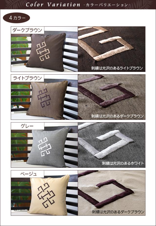 カラーバリエーション