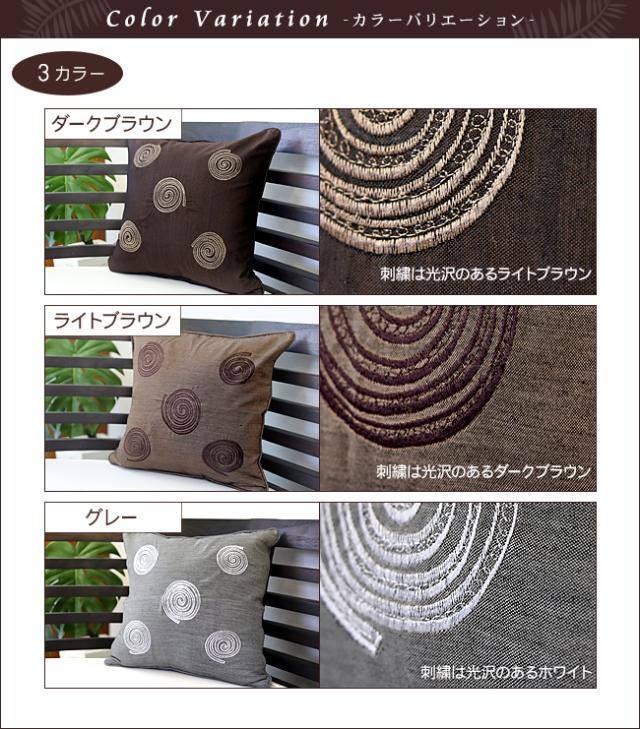 カラーバリエーション