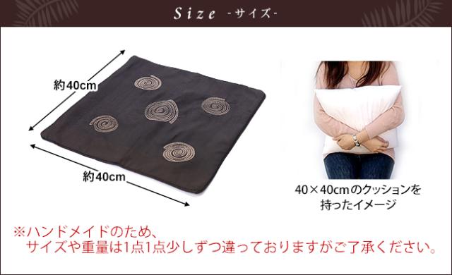 サイズイメージ