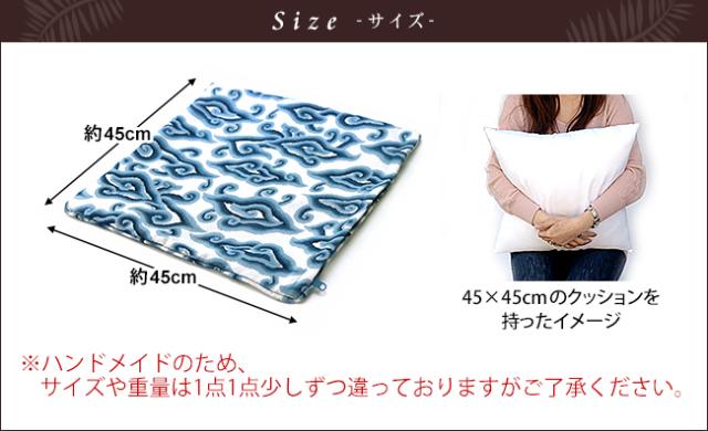 サイズイメージ