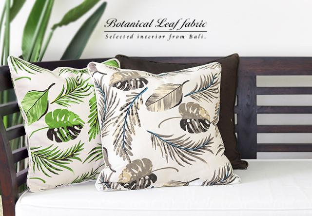 クッションカバー(ボタニカル) 45cm×45cm