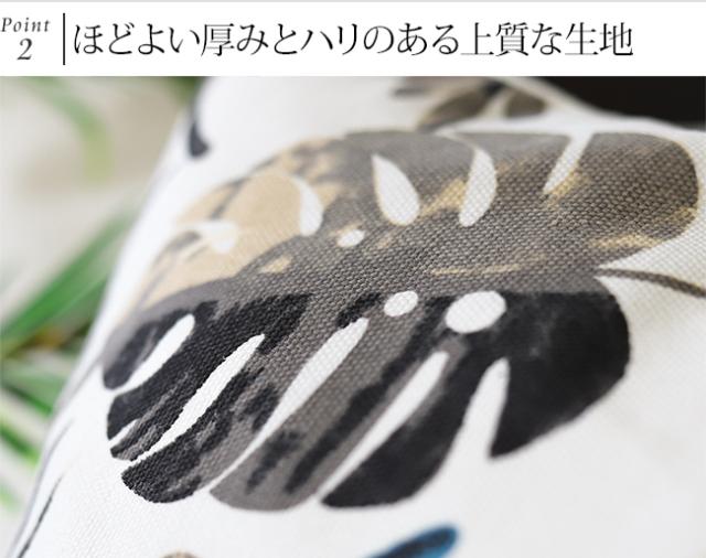 クッションカバー　ほどよい厚みとハリを備えた上質な生地