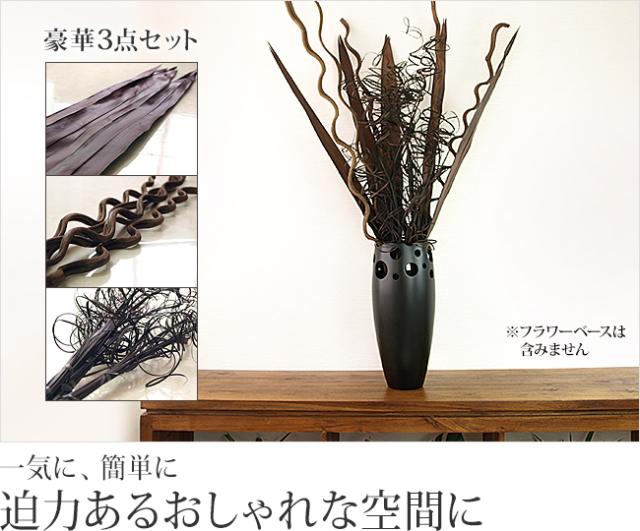 デコレーションフラワー