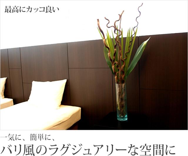 バリ島 くねくねの棒