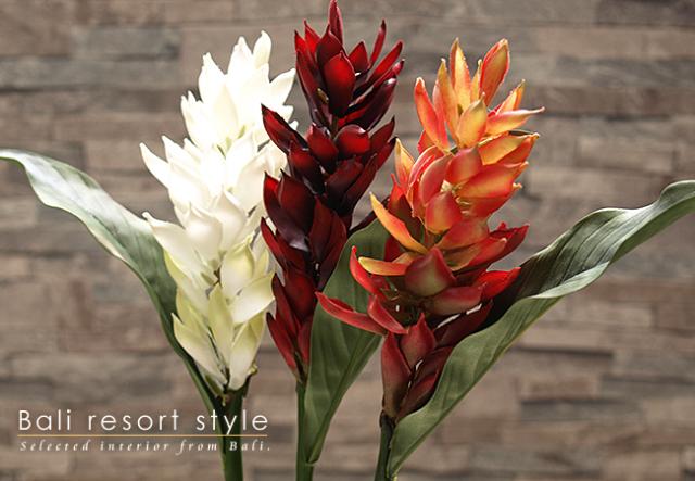 造花 ジンジャー(エキゾチック)