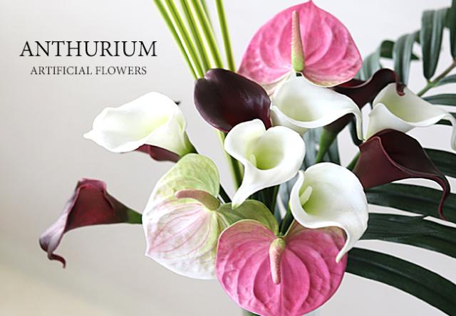 アンスリウムの造花の販売(通販)
