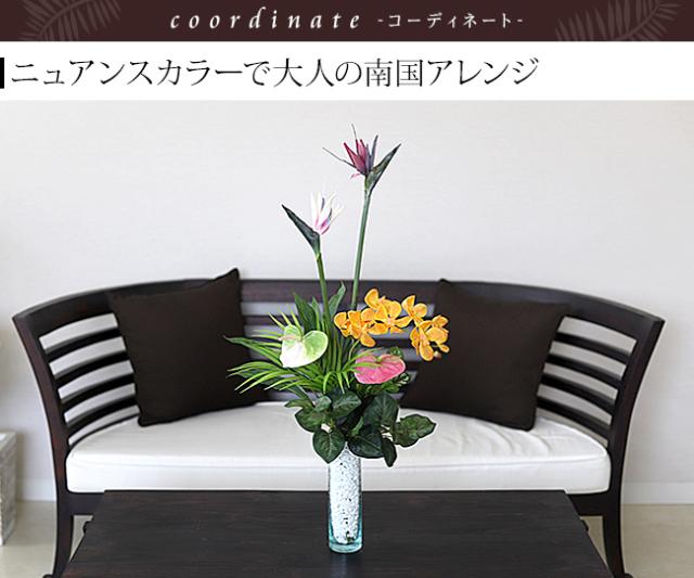 ストレチア 南国アレンジ