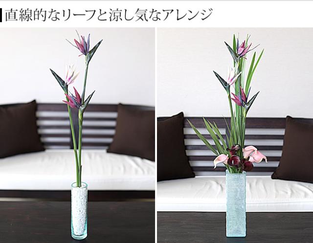 ストレリチアのアレンジ