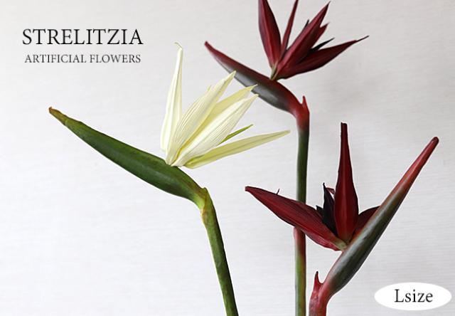ストレリチアの造花の通販(販売)