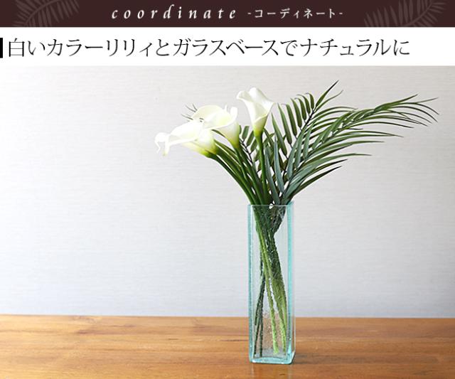 パームリーフ　アートリーフ　アーティフィシャルフラワー