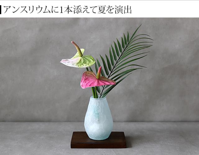 パームリーフ　夏のアレンジ