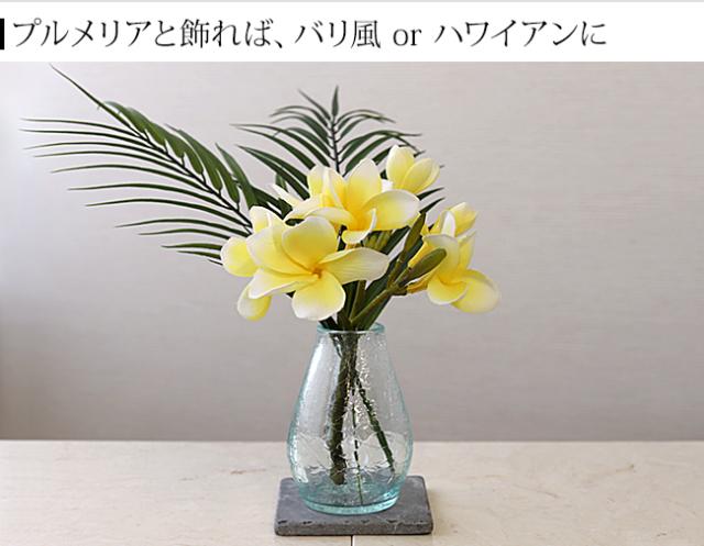 パームリーフ　ハワイアン　バリ風