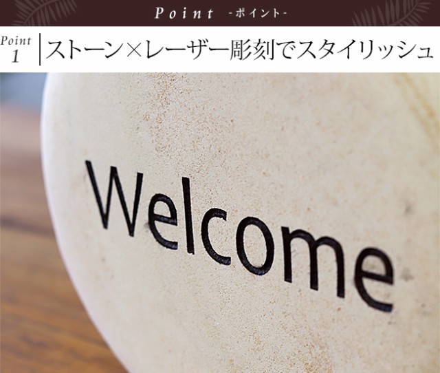 レーザー彫り 卓上プレート 石製