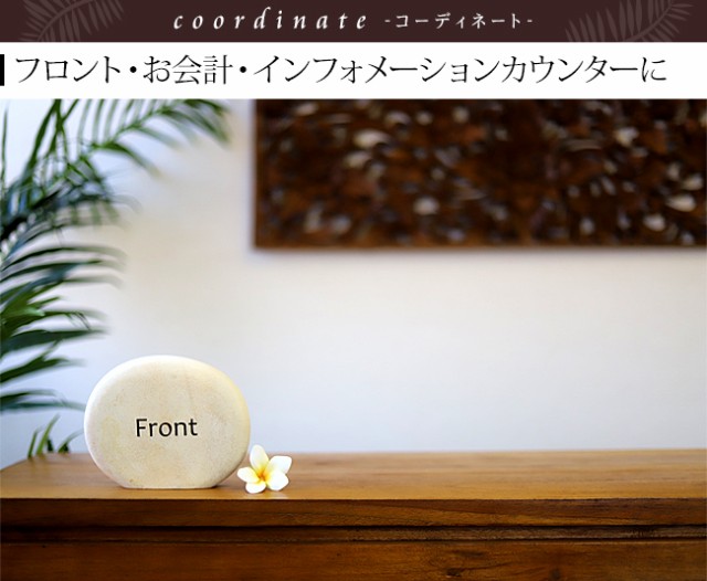 フロント、インフォメーションカウンターのサイン