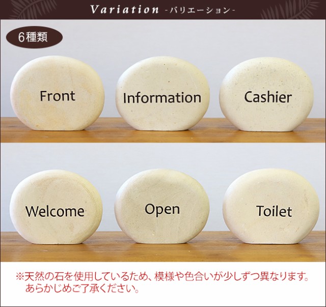 ストーンのサイン シンプル おしゃれ