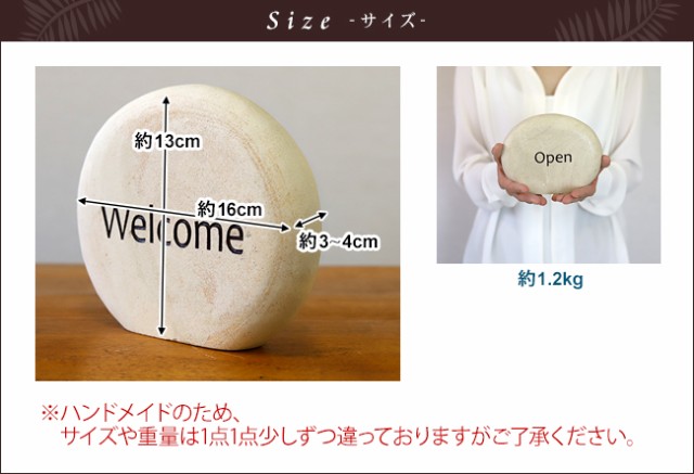 サイズイメージ