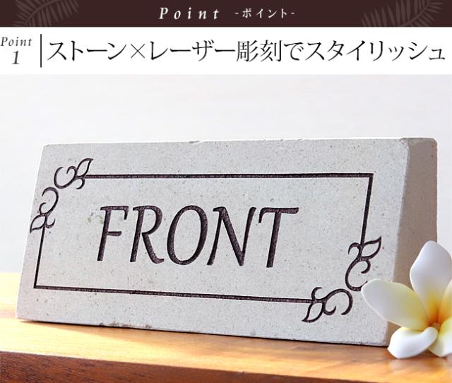 レーザー彫り　卓上プレート　石製