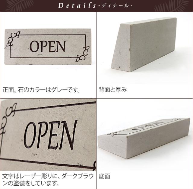 ストーンのサイン　バリ雑貨　アジアン雑貨