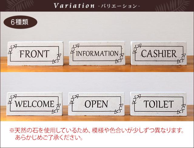 ストーンのサイン　シンプル　おしゃれ