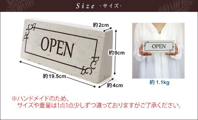 サイズイメージ