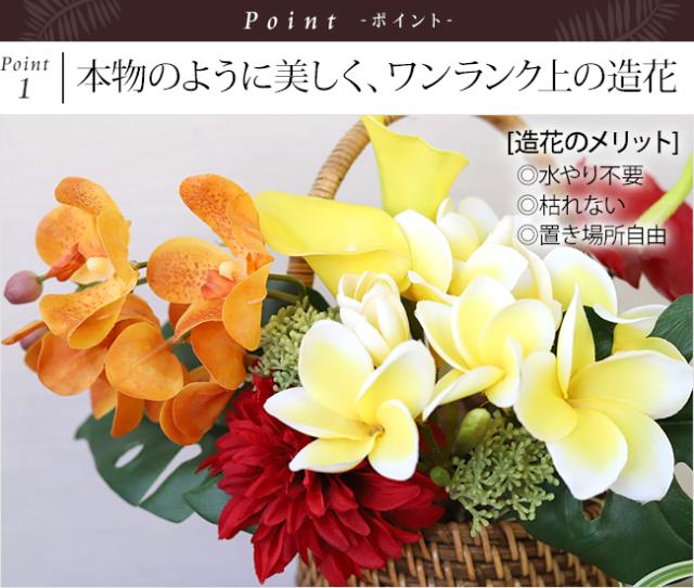 お見舞い　プレゼント アートフラワー　アーティフィシャルフラワー